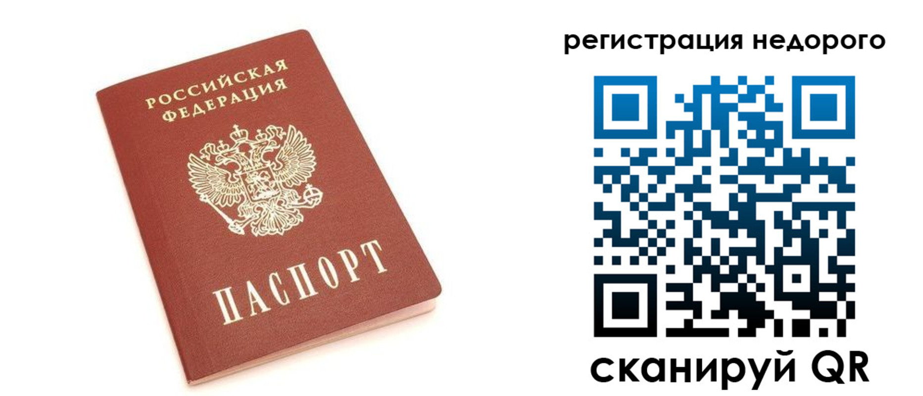 прописка иностранных граждан в Нижнем Новгороде