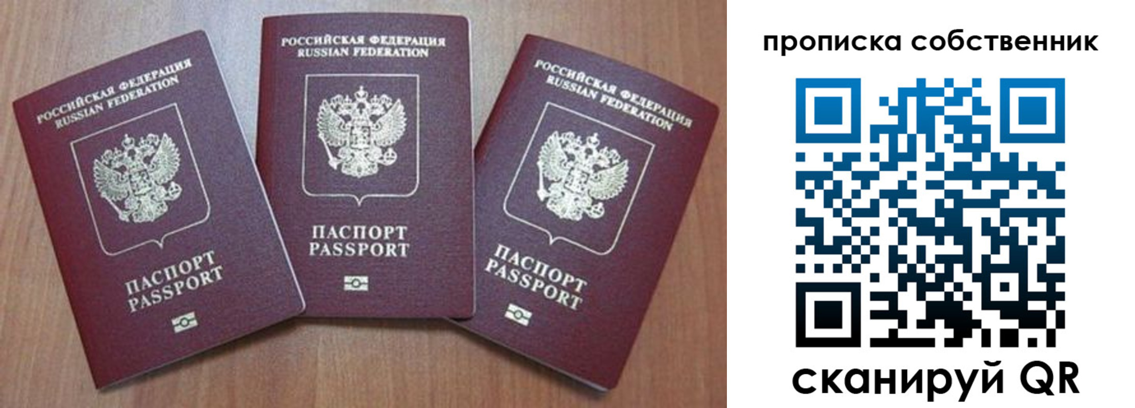 пропишу в квартире в Нижнем Новгороде
