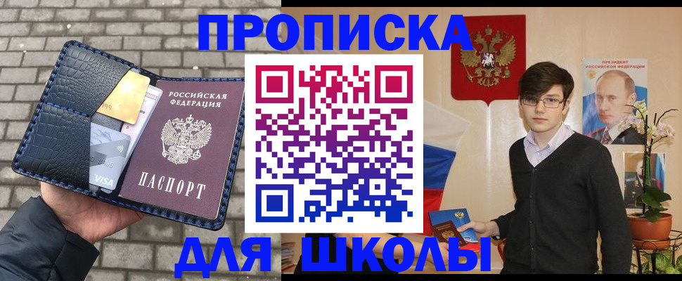 временная регистрация для всех в Нижнем Новгороде