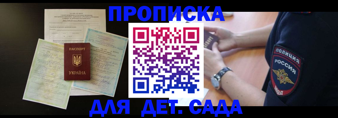 найти адрес прописки в Нижнем Новгороде